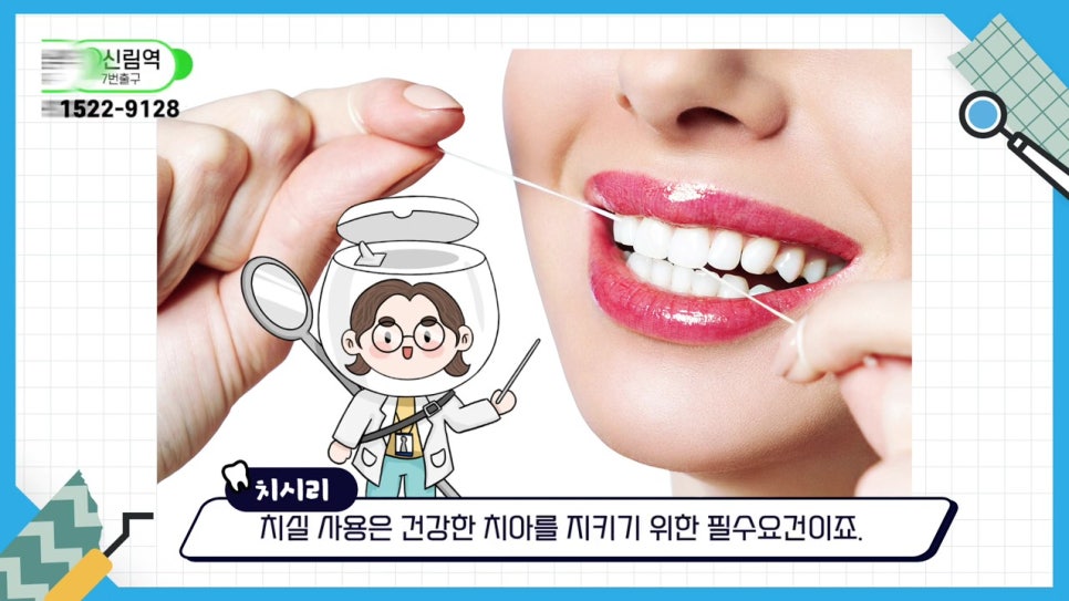 신림치과, 생리할 때 잇몸도 부어? 관련 이미지 18