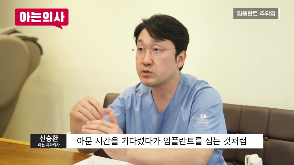 가락동치과 - 임플란트 재수술 언제, 왜? 관련 이미지 33