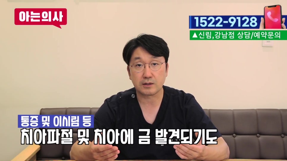 가락동치과, 이갈이가 얼굴까지? 관련 이미지 12