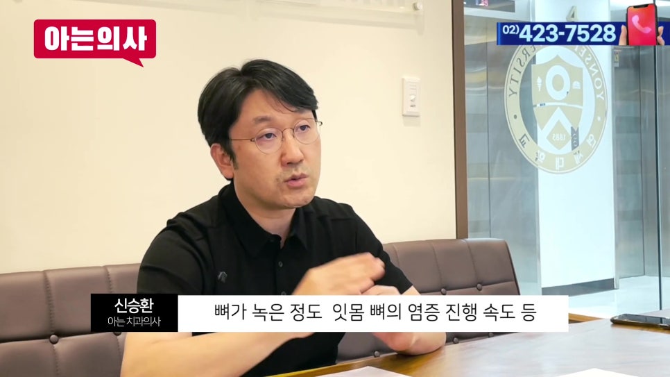 가락시장역치과 - 이가 흔들리면 발치? 관련 이미지 21