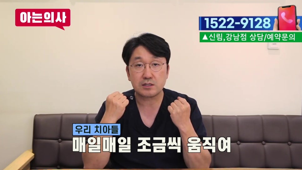 가락동치과와 치아 관련 궁금증 해결(풍치, 임플란트..) 관련 이미지 31