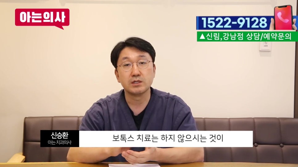 신림치과, 대표원장이 직접.. 관련 이미지 33