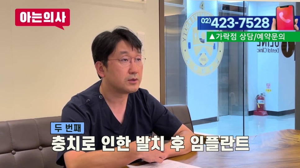 역삼동임플란트, 오래 사용하려면 이것 필수! 관련 이미지 19