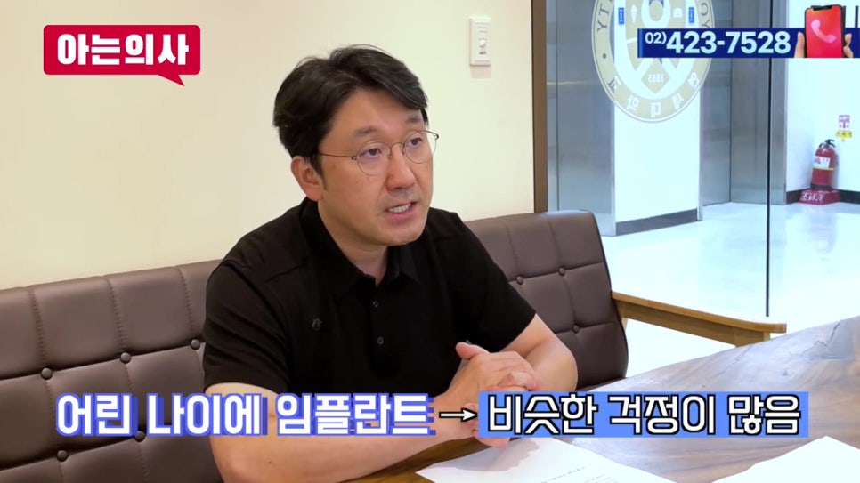 관악구임플란트, 수명이 다하면? 관련 이미지 7