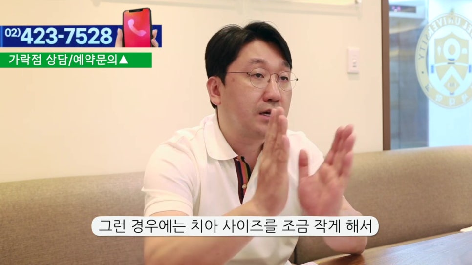 관악구임플란트, 빠진 개수보다 더 적게? 관련 이미지 21