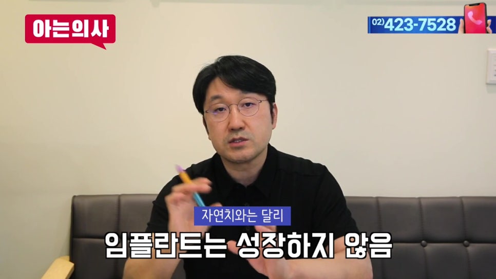 임플란트 실패 확률 높은 사람은? 관련 이미지 38