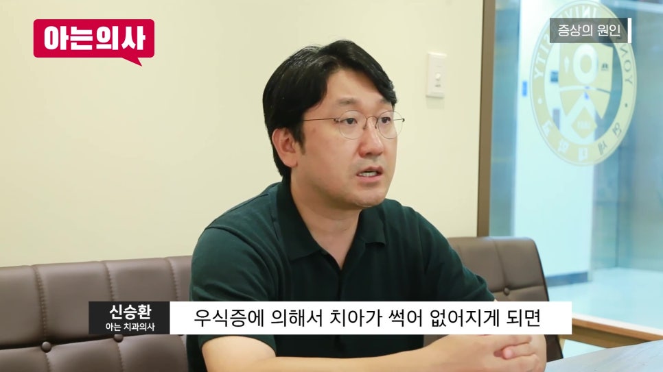 What Causes Toothache? Songpa-gu Dentist image 11