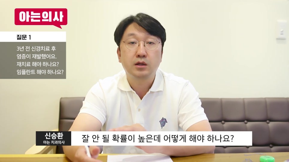 Yonsei U-Line Dental Clinic - What Should I Do If Inflammation Recurs After Root Canal Treatment? image 3
