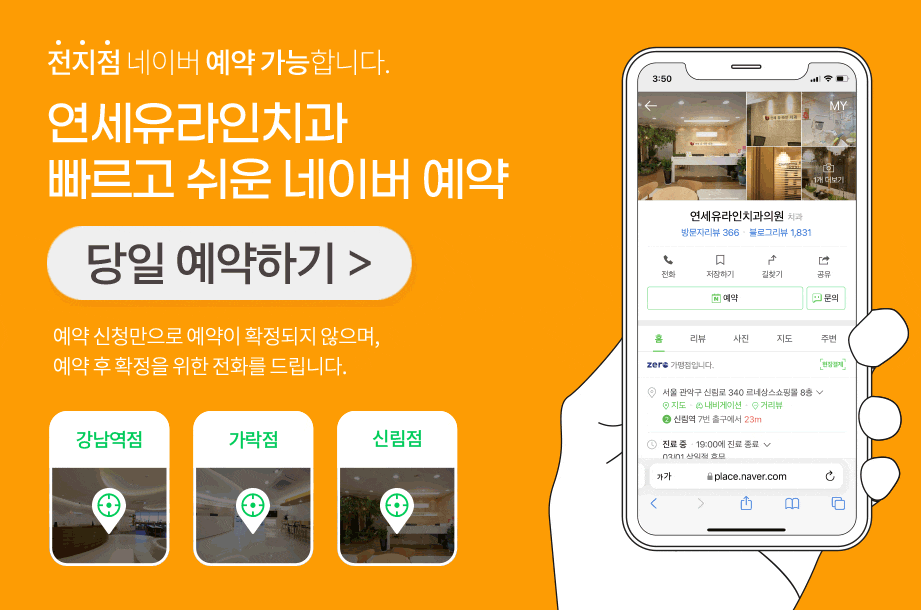 가락시장역치과, 왜 빠지냐면 관련 이미지 1