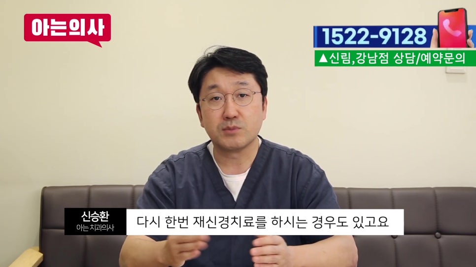 가락동치과 - 치아 흔들림의 진짜 원인과 해결법 관련 이미지 18