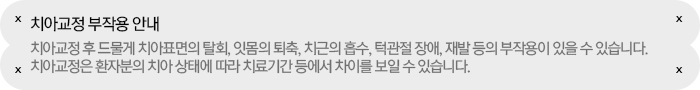 클리피씨교정기간 예상한 시간 보다 빨리! 관련 이미지 10