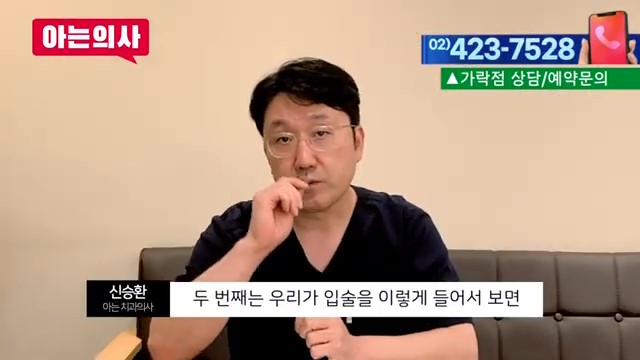 틀니 접착제가 도움 될까? 송파구가락동치과 관련 이미지 7