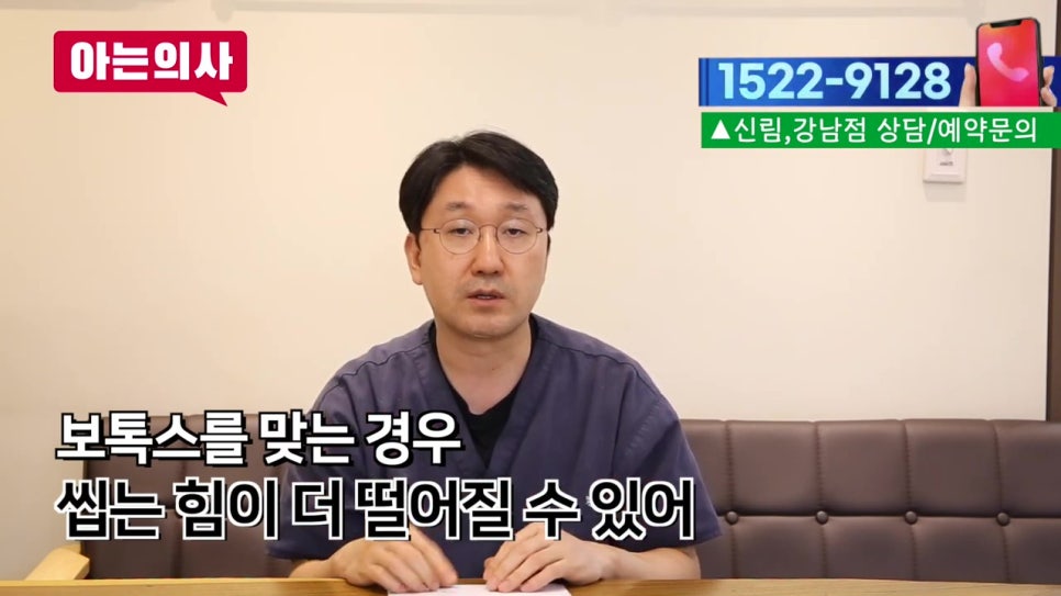 신림치과, 대표원장이 직접.. 관련 이미지 30