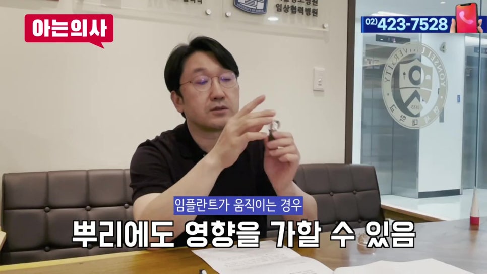 신림동치과, 내 임플란트 왜 빠졌지? 관련 이미지 15