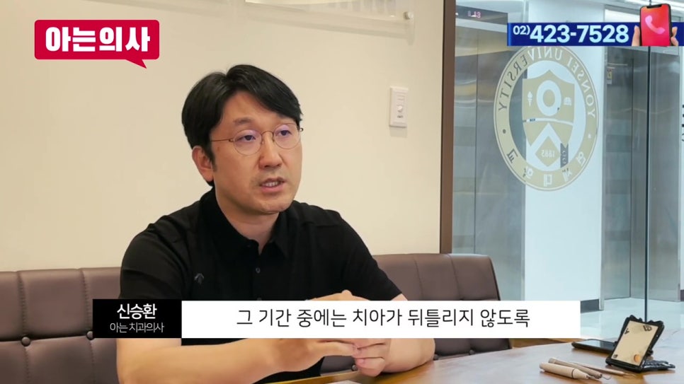 임플란트 실패 확률 높은 사람은? 관련 이미지 43