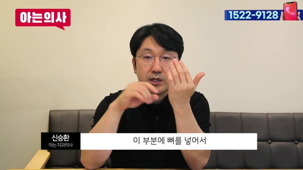 강남역치과, 명확한 방법은 관련 이미지 22
