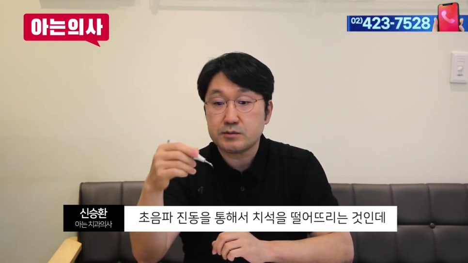 셀프 스케일링, 치과 안 가고 치석제거를?! 관련 이미지 25