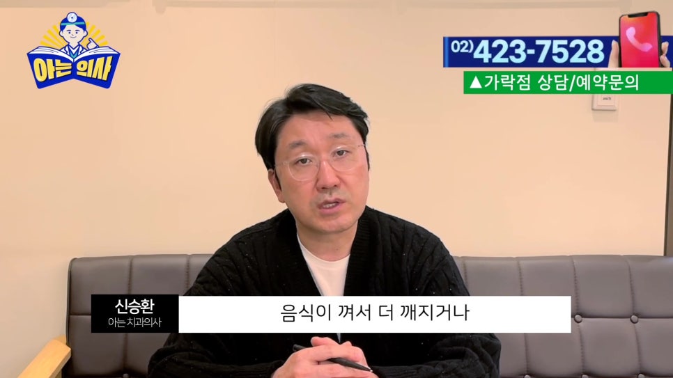 가락동치과 - 치아가 깨졌을때 상황별 치료 정리 관련 이미지 21