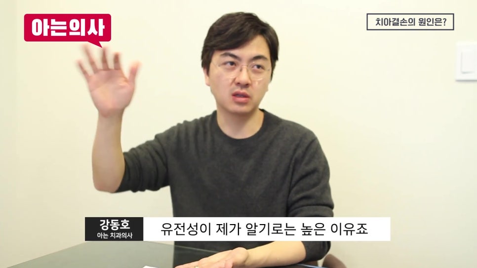 신림동치과 - 치아 결손 방치하면 생기는 변화 관련 이미지 15