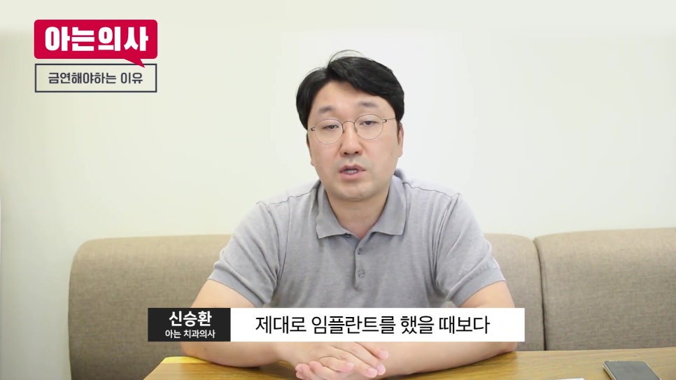 가락동임플란트, 흡연과 음주가 성패를 가른다? 관련 이미지 16