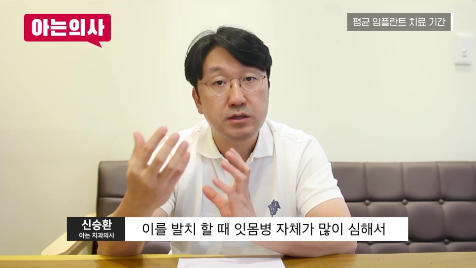 송파구임플란트, 치료기간이 다 다른이유는 관련 이미지 14