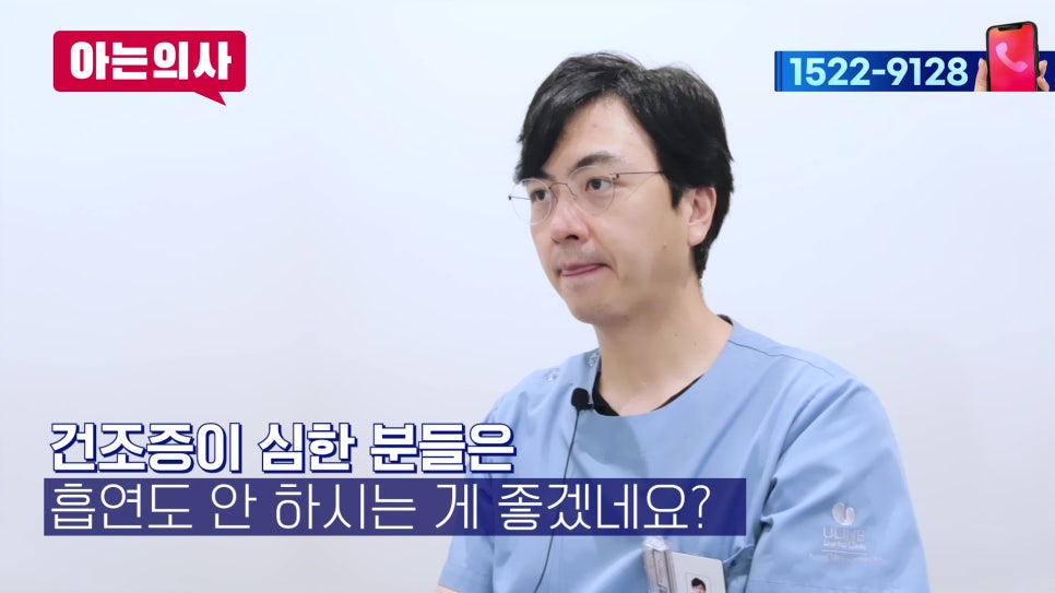 강남치과-입냄새, 충치 원인은 사실.. 관련 이미지 17
