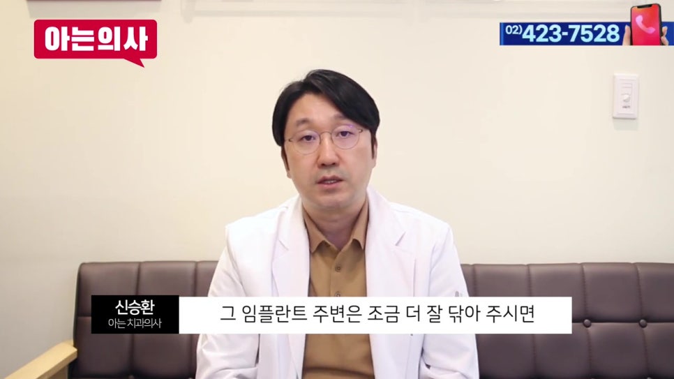 신림역치과, 잇몸병으로 치아상실한 뒤 관련 이미지 25