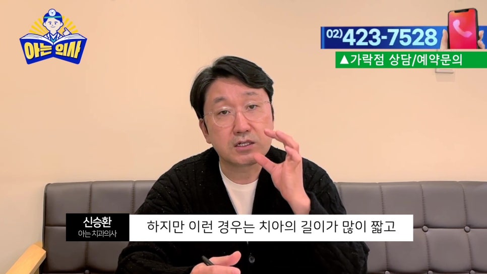 가락동치과 - 웃을 때 잇몸이 너무 많이 보인다면 관련 이미지 27