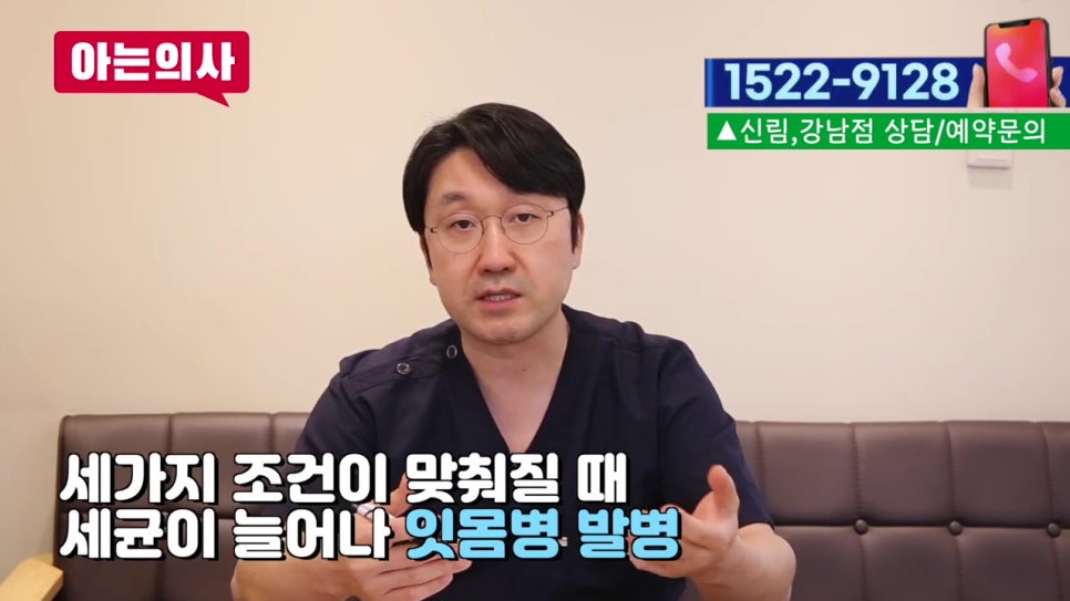 강남역치과, 1년에 1번이라도 관련 이미지 23
