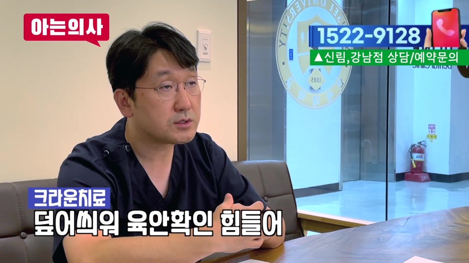 강남역충치치료 한 치아아에 또? 관련 이미지 22
