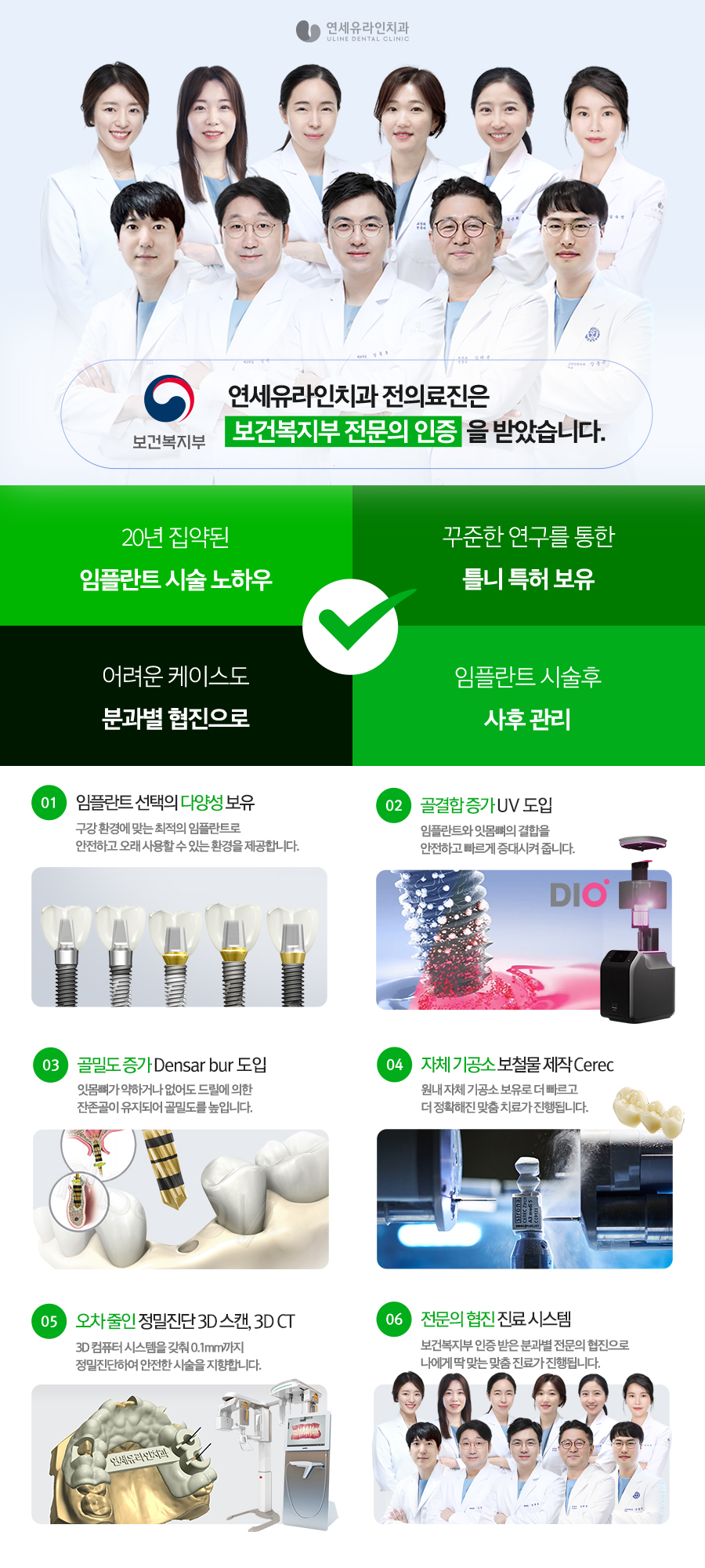 역삼동치과 - 치주질환, 약 먹으면 도움될까? 관련 이미지 2