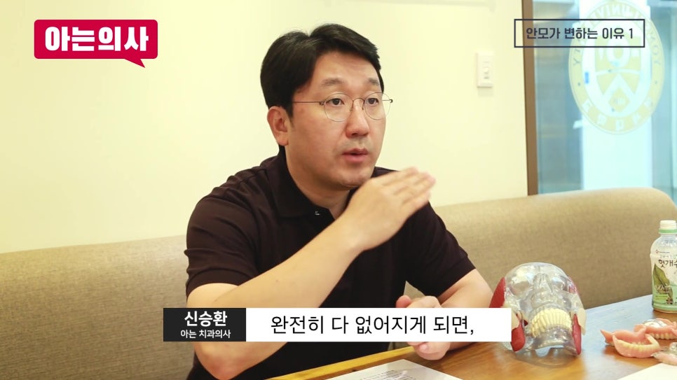 치아 빠진 뒤 노인얼굴 변화 왜? 관련 이미지 8