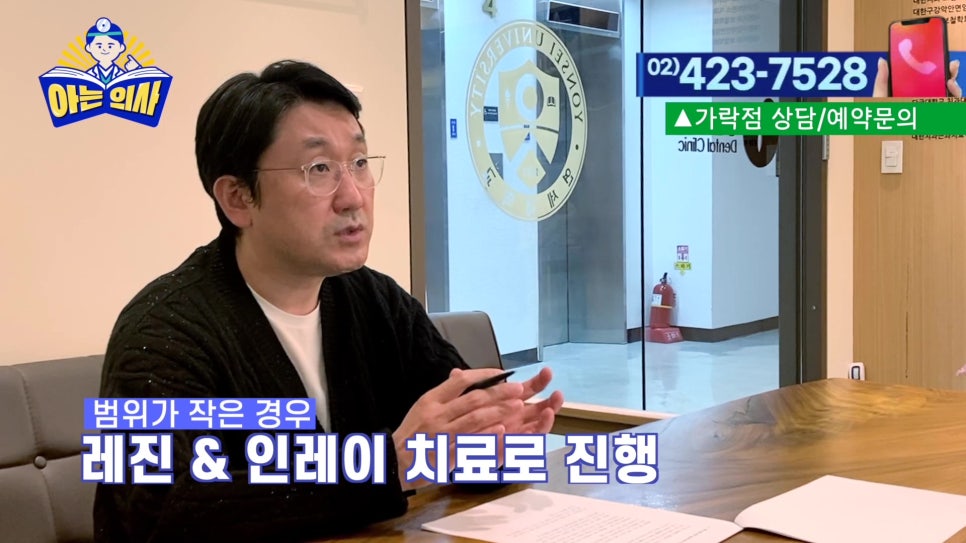 가락동치과 - 치아가 깨졌을때 상황별 치료 정리 관련 이미지 22