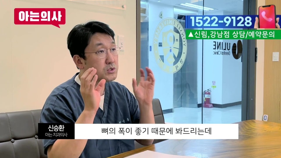 뼈가 없는데 임플란트틀니 가능할까? 가락시장역치과 관련 이미지 16