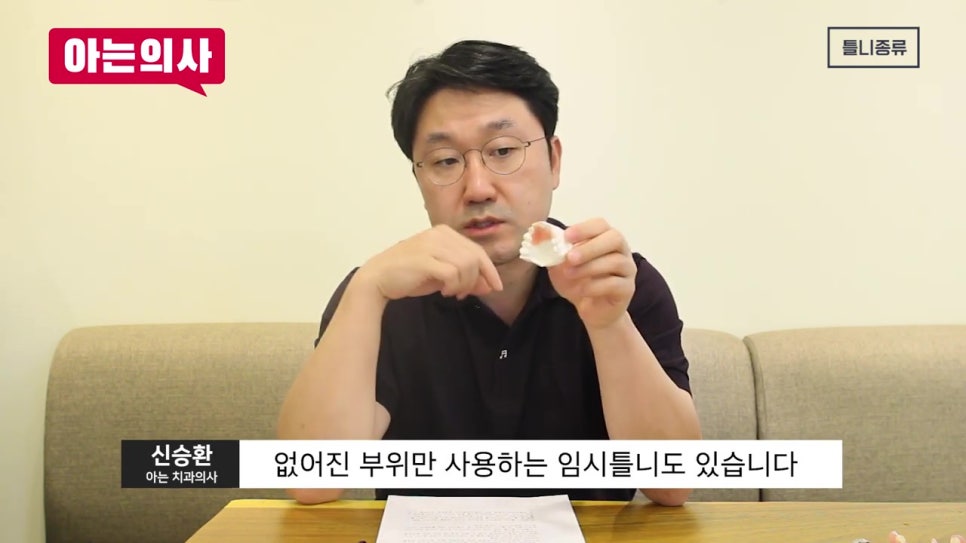 신림역치과, 왜 불편할까 관련 이미지 11