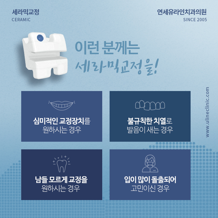 신도림치과 건강한데 아름답기까지 하다니 관련 이미지 3