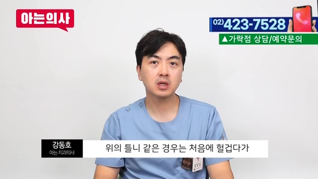 신림동치과 - 자꾸 빠지는 틀니 어떻게 해야할까요? 관련 이미지 4