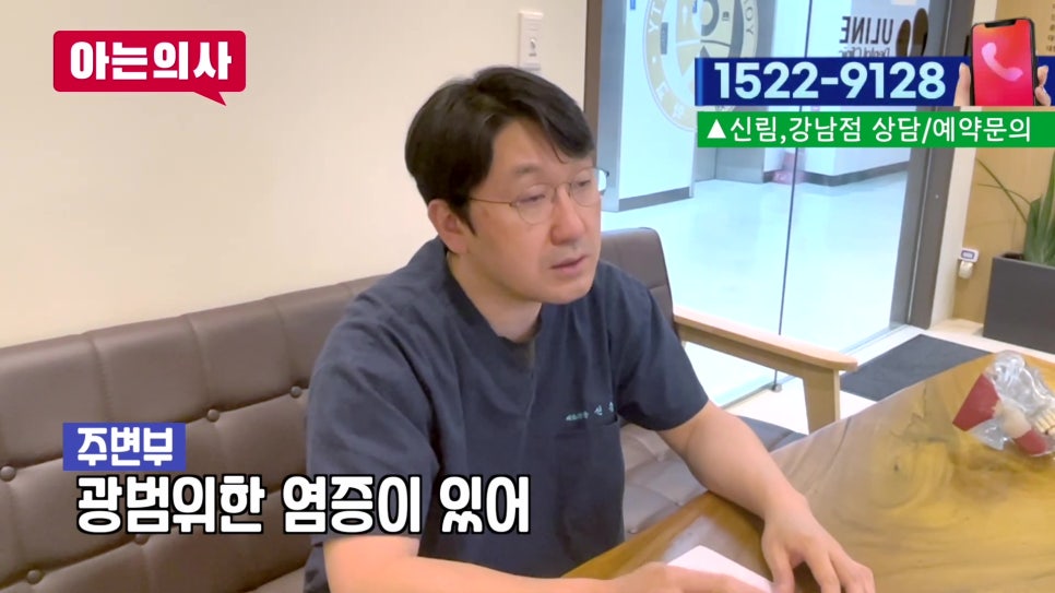 가락동치과 - 잇몸병, 끝까지 버티면.. 관련 이미지 7