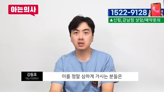 이갈이치과, 스플린트에 대한 오해 관련 이미지 38