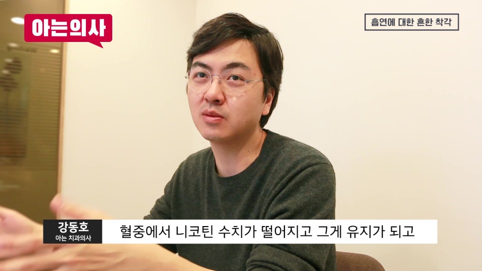 관악구치과, 흡연하면 무조건 실패?! 관련 이미지 14
