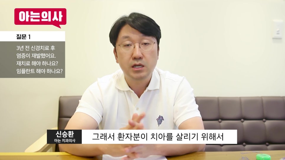 Yonsei U-Line Dental Clinic - What Should I Do If Inflammation Recurs After Root Canal Treatment? image 34