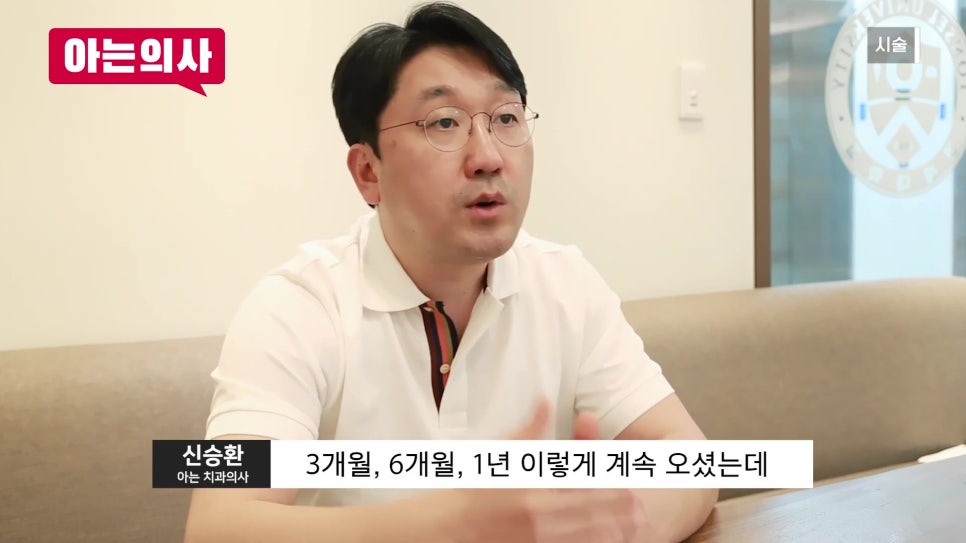 Sillim-dong Dental Clinic - Causes and Treatments for Periodontitis image 24