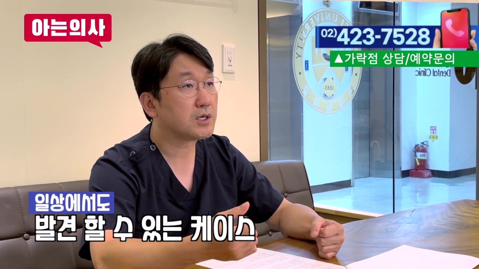 가락동치과, 이갈이가 얼굴까지? 관련 이미지 14