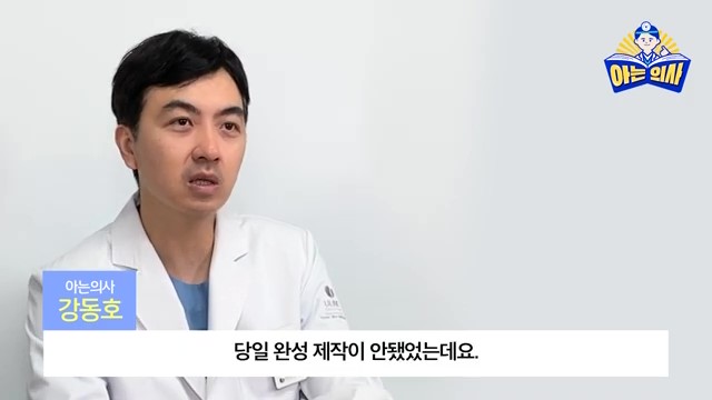 라미네이트, 하루만에 완성? 관련 이미지 3