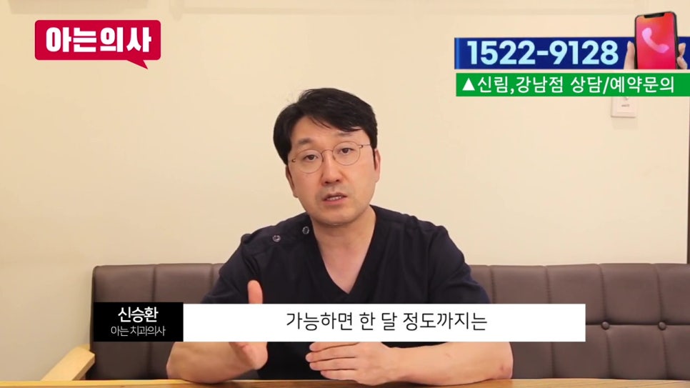 신림역치과, 무심코 마신 술 한잔.. 관련 이미지 29