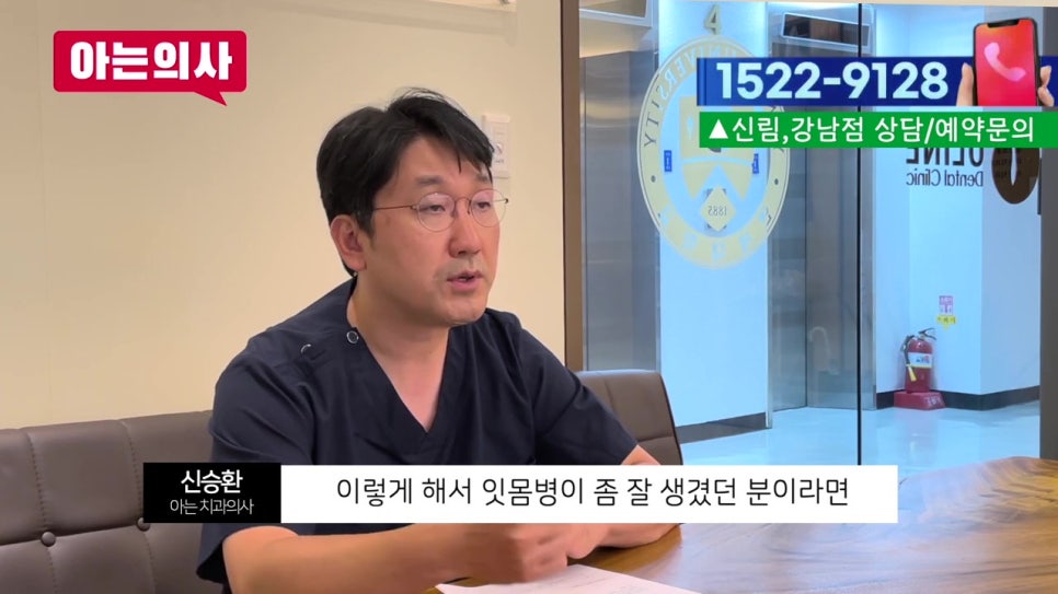 역삼동임플란트, 오래 사용하려면 이것 필수! 관련 이미지 11