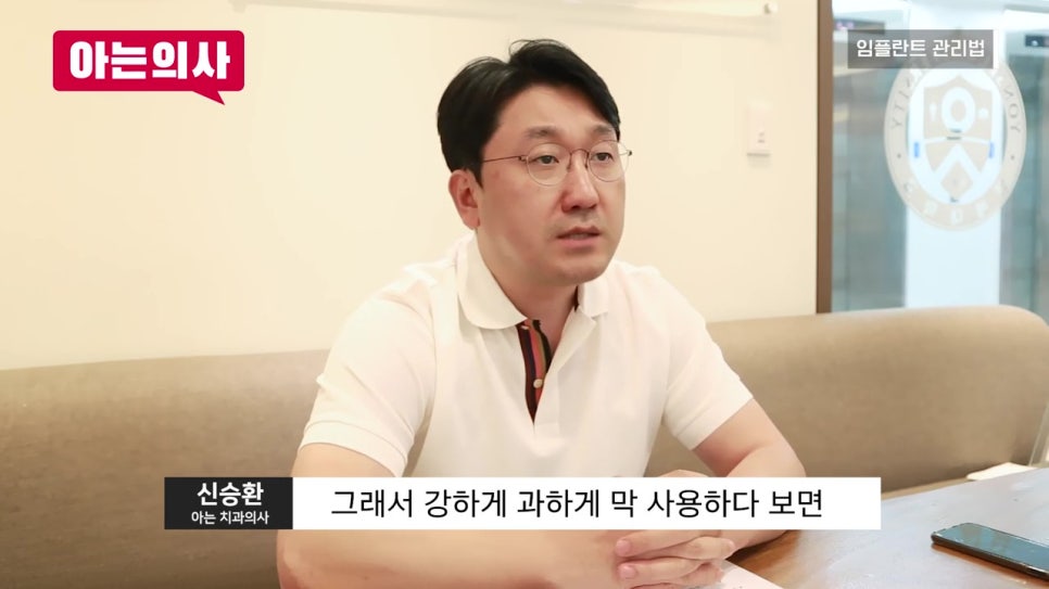 강남역임플란트, 오래 사용하려면! 관련 이미지 20