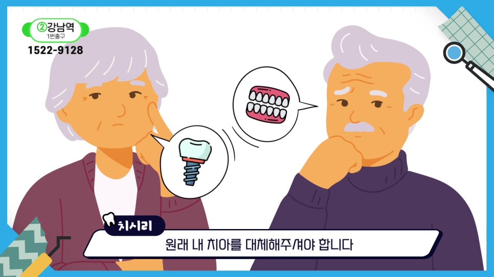Sillim-dong Dental Clinic – Dentures vs. Implants: Which Should You Choose? image 23