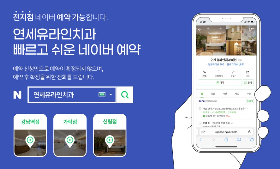 가락시장역치과, 노인의 치아 대체방법 관련 이미지 1