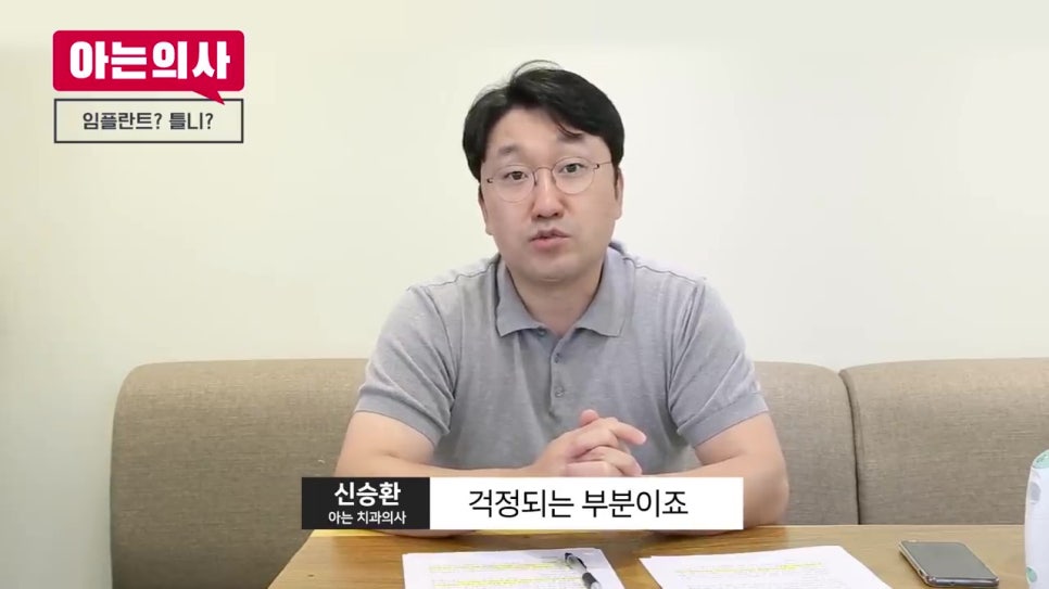 강남역치과, 무치악은 어쩌지 관련 이미지 14